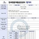 (주)호남지오영 여수지점 | 전남 파킨슨 운동, 연세방문재활 후기 모음