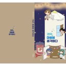 귀덕초등학교 이미지