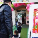 용담어린이집 | 2018년제주 용담시계바늘어린이집 입학식&amp;오리엔테이션