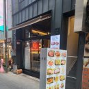명품숯불구이