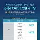 (주)달성현대서비스 이미지