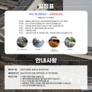 도리투어 이미지