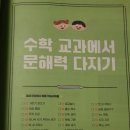 문해력 글쓰기 이미지