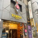 템플 스트라이크