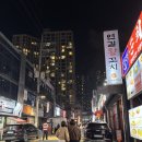 한남성 왕꼬치 이미지