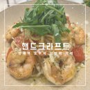 충만농장 | 양재역 브런치 카페 핸드크라프트 후기 - 호주식 브런치를 선보이는 맛집🇦🇺 시드니 감성 충만🐨