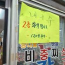 신토불이건재한약품 이미지