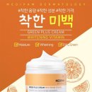 플러스메디팜 이미지