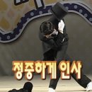 신흥택시 정비공장 | 스타뜨 | 부산-베이징 대한항공 밤비행 후기✈️ | 공항에서 택시타는 법 | 고북수진&amp;사마대장성 당일투어