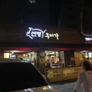 선명구이가 이미지