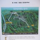 ★ 경북 봉화군 청량산(淸凉山,870m)★ 이미지