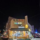 빙고노래연습장 이미지