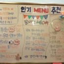 촌놈횟집 이미지