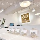 휘트니스 피플 이미지