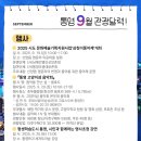 장군호두농장