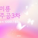 시기주공마트