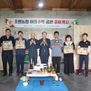 초평농협
