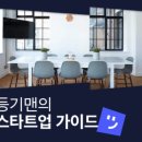 변호사이수현법률사무소 이미지