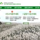 (주)지종 이미지