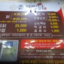 대국민찜닭 이미지