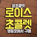 팟팟스토어 이미지