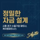 더케이엠파트너스