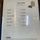 [공지] 포천 고모리 한정식 맛집, 남도한상 후기
