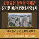 멜빵공인중개사사무소 이미지