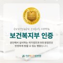 아산베스트내과의원 이미지