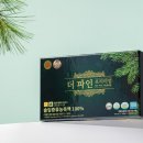 더파인