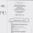 광신전기 이미지