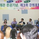 미래관구내식당