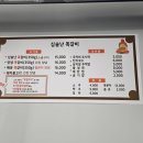 서암로 84번길 이미지