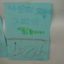 중계초등학교 이미지