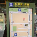 버스정류장(광주교통방송) 이미지