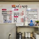 해물을품은칼국수