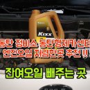 형제카센터.세차