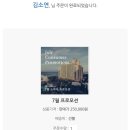 제이라이트 이미지