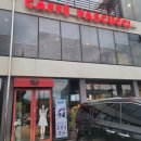 파스쿠찌하남감일DI점 | 강동구 하남 주차 편하고 공부하기 좋은 대형 카페 추천