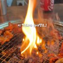 왕십리중앙숯불갈비
