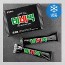 비비빅 아이스크림 (냉동), 70ml, 8입