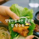 시그니처엔지니어링