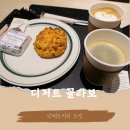 도산 카페 낫배드커피 도산점 후기