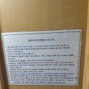 왕산가족오토캠핑장 | 왕산가족오토캠핑장 방문후기