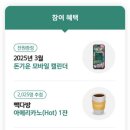클로버다방