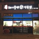 금영축산 이미지