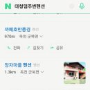 막지리184 이미지