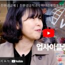 마녀공예협동조합 이미지