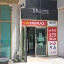 군산미장초등학교 이미지