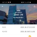 휴정수펜션 이미지